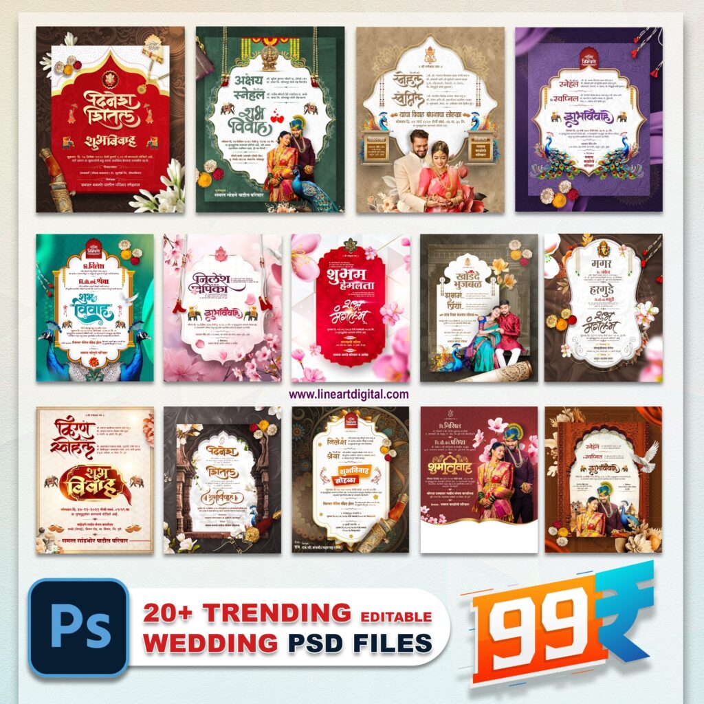 Wedding card PSD template download with editable text and floral design एडिटेबल टेक्स्ट और फ्लोरल डिजाइन के साथ वेडिंग कार्ड PSD टेम्पलेट डाउनलोड
